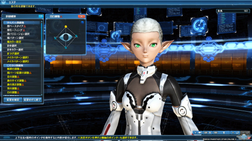 画像ギャラリー No.011のサムネイル画像 / 「PSO2」のグラフィックスが大幅強化されたので，俺のかわいいキャラをさらにかわいくしてみた。キャラクリは自分に正直が正義だ！