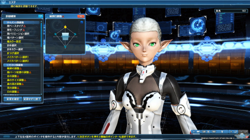 画像ギャラリー No.012のサムネイル画像 / 「PSO2」のグラフィックスが大幅強化されたので，俺のかわいいキャラをさらにかわいくしてみた。キャラクリは自分に正直が正義だ！