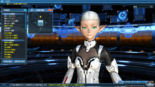 画像ギャラリー No.013のサムネイル画像 / 「PSO2」のグラフィックスが大幅強化されたので，俺のかわいいキャラをさらにかわいくしてみた。キャラクリは自分に正直が正義だ！