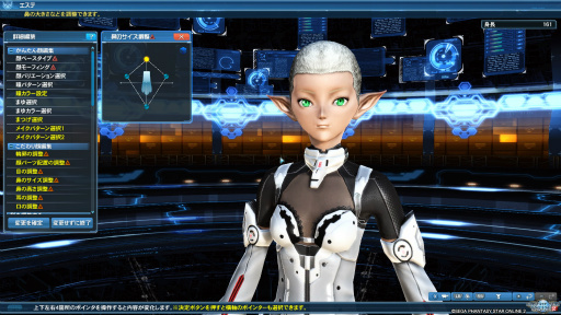 画像ギャラリー No.014のサムネイル画像 / 「PSO2」のグラフィックスが大幅強化されたので，俺のかわいいキャラをさらにかわいくしてみた。キャラクリは自分に正直が正義だ！