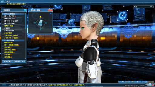 画像ギャラリー No.015のサムネイル画像 / 「PSO2」のグラフィックスが大幅強化されたので，俺のかわいいキャラをさらにかわいくしてみた。キャラクリは自分に正直が正義だ！
