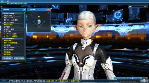 画像ギャラリー No.016のサムネイル画像 / 「PSO2」のグラフィックスが大幅強化されたので，俺のかわいいキャラをさらにかわいくしてみた。キャラクリは自分に正直が正義だ！