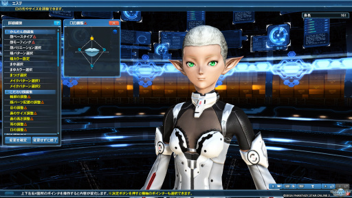 画像ギャラリー No.017のサムネイル画像 / 「PSO2」のグラフィックスが大幅強化されたので，俺のかわいいキャラをさらにかわいくしてみた。キャラクリは自分に正直が正義だ！