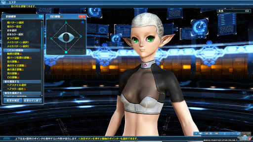 画像ギャラリー No.018のサムネイル画像 / 「PSO2」のグラフィックスが大幅強化されたので，俺のかわいいキャラをさらにかわいくしてみた。キャラクリは自分に正直が正義だ！