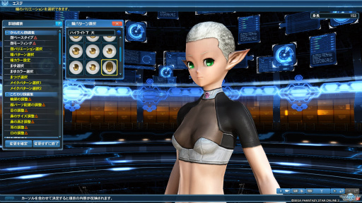 画像ギャラリー No.019のサムネイル画像 / 「PSO2」のグラフィックスが大幅強化されたので，俺のかわいいキャラをさらにかわいくしてみた。キャラクリは自分に正直が正義だ！