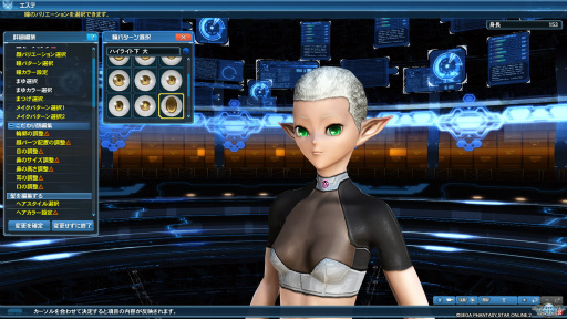 画像ギャラリー No.020のサムネイル画像 / 「PSO2」のグラフィックスが大幅強化されたので，俺のかわいいキャラをさらにかわいくしてみた。キャラクリは自分に正直が正義だ！