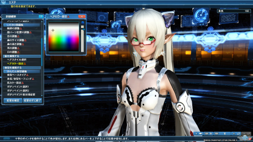 画像ギャラリー No.021のサムネイル画像 / 「PSO2」のグラフィックスが大幅強化されたので，俺のかわいいキャラをさらにかわいくしてみた。キャラクリは自分に正直が正義だ！