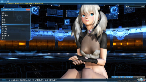 画像ギャラリー No.039のサムネイル画像 / 「PSO2」のグラフィックスが大幅強化されたので，俺のかわいいキャラをさらにかわいくしてみた。キャラクリは自分に正直が正義だ！