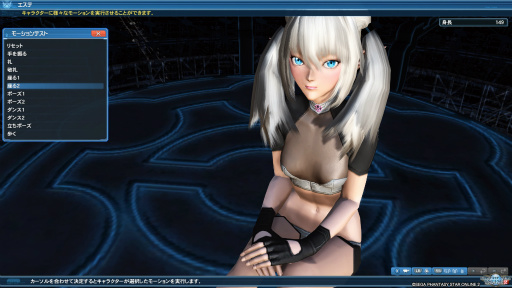 画像ギャラリー No.040のサムネイル画像 / 「PSO2」のグラフィックスが大幅強化されたので，俺のかわいいキャラをさらにかわいくしてみた。キャラクリは自分に正直が正義だ！