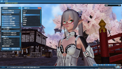 画像ギャラリー No.043のサムネイル画像 / 「PSO2」のグラフィックスが大幅強化されたので，俺のかわいいキャラをさらにかわいくしてみた。キャラクリは自分に正直が正義だ！