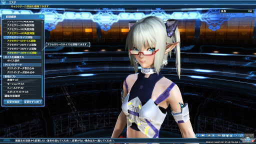 画像ギャラリー No.044のサムネイル画像 / 「PSO2」のグラフィックスが大幅強化されたので，俺のかわいいキャラをさらにかわいくしてみた。キャラクリは自分に正直が正義だ！