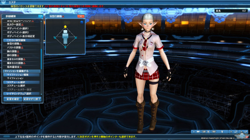 画像ギャラリー No.047のサムネイル画像 / 「PSO2」のグラフィックスが大幅強化されたので，俺のかわいいキャラをさらにかわいくしてみた。キャラクリは自分に正直が正義だ！