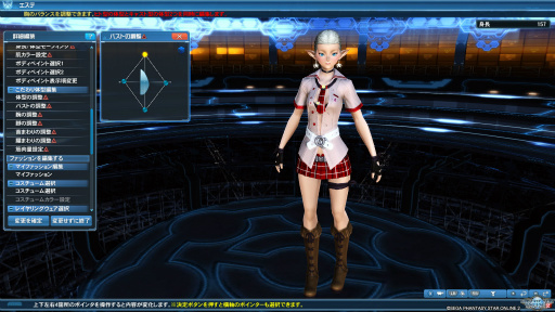 画像ギャラリー No.048のサムネイル画像 / 「PSO2」のグラフィックスが大幅強化されたので，俺のかわいいキャラをさらにかわいくしてみた。キャラクリは自分に正直が正義だ！