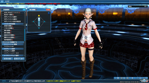 画像ギャラリー No.049のサムネイル画像 / 「PSO2」のグラフィックスが大幅強化されたので，俺のかわいいキャラをさらにかわいくしてみた。キャラクリは自分に正直が正義だ！