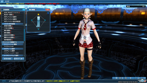 画像ギャラリー No.050のサムネイル画像 / 「PSO2」のグラフィックスが大幅強化されたので，俺のかわいいキャラをさらにかわいくしてみた。キャラクリは自分に正直が正義だ！