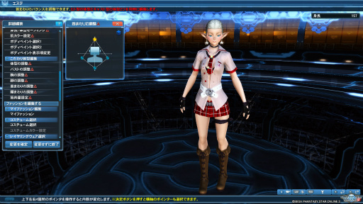 画像ギャラリー No.051のサムネイル画像 / 「PSO2」のグラフィックスが大幅強化されたので，俺のかわいいキャラをさらにかわいくしてみた。キャラクリは自分に正直が正義だ！
