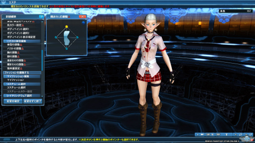画像ギャラリー No.052のサムネイル画像 / 「PSO2」のグラフィックスが大幅強化されたので，俺のかわいいキャラをさらにかわいくしてみた。キャラクリは自分に正直が正義だ！