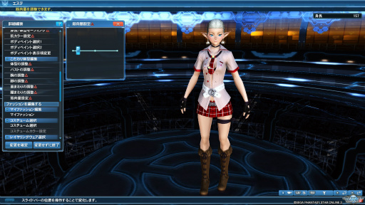 画像ギャラリー No.053のサムネイル画像 / 「PSO2」のグラフィックスが大幅強化されたので，俺のかわいいキャラをさらにかわいくしてみた。キャラクリは自分に正直が正義だ！