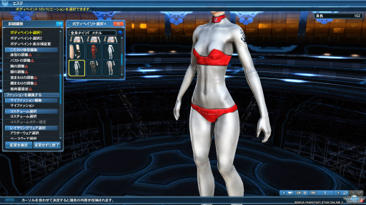 画像ギャラリー No.054のサムネイル画像 / 「PSO2」のグラフィックスが大幅強化されたので，俺のかわいいキャラをさらにかわいくしてみた。キャラクリは自分に正直が正義だ！
