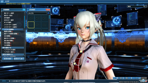 画像ギャラリー No.063のサムネイル画像 / 「PSO2」のグラフィックスが大幅強化されたので，俺のかわいいキャラをさらにかわいくしてみた。キャラクリは自分に正直が正義だ！