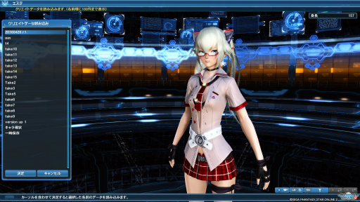 画像ギャラリー No.083のサムネイル画像 / 「PSO2」のグラフィックスが大幅強化されたので，俺のかわいいキャラをさらにかわいくしてみた。キャラクリは自分に正直が正義だ！