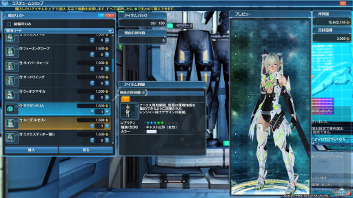 画像ギャラリー No.084のサムネイル画像 / 「PSO2」のグラフィックスが大幅強化されたので，俺のかわいいキャラをさらにかわいくしてみた。キャラクリは自分に正直が正義だ！