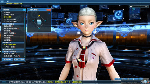 画像ギャラリー No.085のサムネイル画像 / 「PSO2」のグラフィックスが大幅強化されたので，俺のかわいいキャラをさらにかわいくしてみた。キャラクリは自分に正直が正義だ！