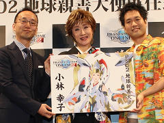 「PSO2」に小林幸子さんが降臨，メガ幸子と共にフェニックスに乗ってバーチャルライブを披露する。都内で行われた「地球親善大使 就任式」レポート