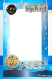 画像ギャラリー No.063のサムネイル画像 / ワンダーフェスティバル2016［夏］が開催。ゲーム系フィギュアを中心に写真で紹介する