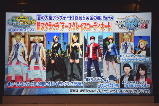 画像ギャラリー No.025のサムネイル画像 / 「PSO2」のオフラインイベント「アークスフェスティバル2016」レポート。小林幸子さんの降臨，今後のロードマップ公開，そして放送局メンバーの卒業