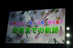 画像ギャラリー No.070のサムネイル画像 / 「PSO2」のオフラインイベント「アークスフェスティバル2016」レポート。小林幸子さんの降臨，今後のロードマップ公開，そして放送局メンバーの卒業