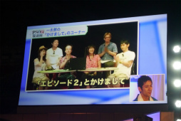 画像ギャラリー No.071のサムネイル画像 / 「PSO2」のオフラインイベント「アークスフェスティバル2016」レポート。小林幸子さんの降臨，今後のロードマップ公開，そして放送局メンバーの卒業