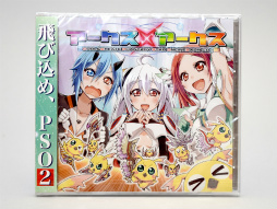 画像ギャラリー No.007のサムネイル画像 / 「PSO2」にネオ演歌「ヨーコソ・アークス」を提供したビートまりおさんに聞く,楽曲制作の裏側。同人音楽やPSO2への要望など脱線多めのインタビュー
