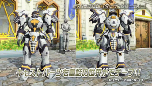 画像ギャラリー No.020のサムネイル画像 / [TGS 2016] 新情報満載の「PSO2」ステージをレポート。上位種ペットや新たな力を持つ★12ユニット，「アークスカフェ」の新展開などが明らかに