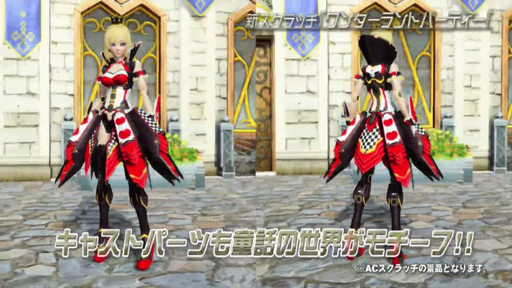 画像ギャラリー No.021のサムネイル画像 / [TGS 2016] 新情報満載の「PSO2」ステージをレポート。上位種ペットや新たな力を持つ★12ユニット，「アークスカフェ」の新展開などが明らかに