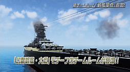 画像ギャラリー No.023のサムネイル画像 / [TGS 2016] 新情報満載の「PSO2」ステージをレポート。上位種ペットや新たな力を持つ★12ユニット，「アークスカフェ」の新展開などが明らかに
