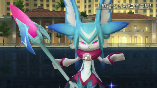 画像ギャラリー No.031のサムネイル画像 / [TGS 2016] 新情報満載の「PSO2」ステージをレポート。上位種ペットや新たな力を持つ★12ユニット，「アークスカフェ」の新展開などが明らかに