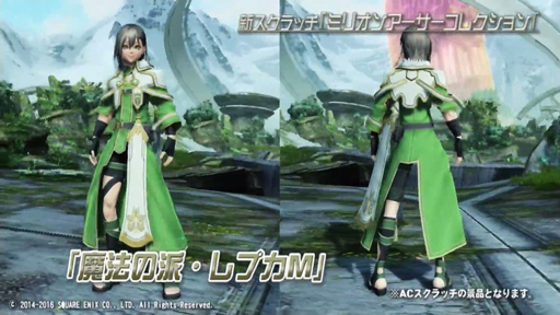 画像ギャラリー No.034のサムネイル画像 / [TGS 2016] 新情報満載の「PSO2」ステージをレポート。上位種ペットや新たな力を持つ★12ユニット，「アークスカフェ」の新展開などが明らかに