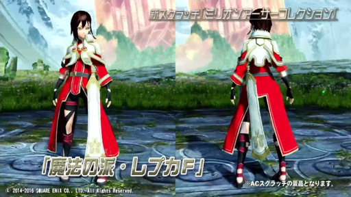 画像ギャラリー No.035のサムネイル画像 / [TGS 2016] 新情報満載の「PSO2」ステージをレポート。上位種ペットや新たな力を持つ★12ユニット，「アークスカフェ」の新展開などが明らかに