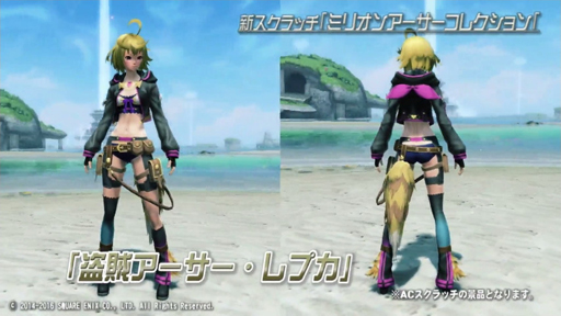 画像ギャラリー No.036のサムネイル画像 / [TGS 2016] 新情報満載の「PSO2」ステージをレポート。上位種ペットや新たな力を持つ★12ユニット，「アークスカフェ」の新展開などが明らかに