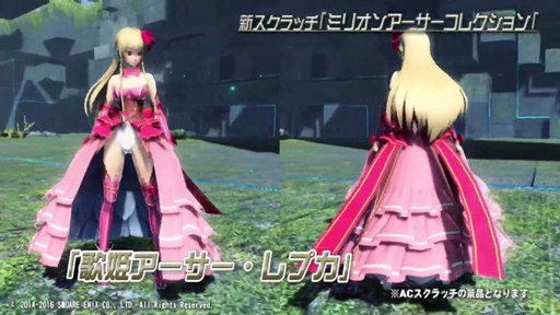 画像ギャラリー No.037のサムネイル画像 / [TGS 2016] 新情報満載の「PSO2」ステージをレポート。上位種ペットや新たな力を持つ★12ユニット，「アークスカフェ」の新展開などが明らかに