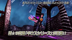 画像ギャラリー No.043のサムネイル画像 / [TGS 2016] 新情報満載の「PSO2」ステージをレポート。上位種ペットや新たな力を持つ★12ユニット，「アークスカフェ」の新展開などが明らかに