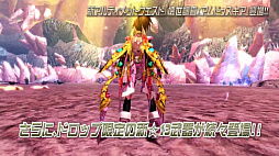 画像ギャラリー No.044のサムネイル画像 / [TGS 2016] 新情報満載の「PSO2」ステージをレポート。上位種ペットや新たな力を持つ★12ユニット，「アークスカフェ」の新展開などが明らかに