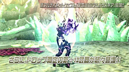 画像ギャラリー No.045のサムネイル画像 / [TGS 2016] 新情報満載の「PSO2」ステージをレポート。上位種ペットや新たな力を持つ★12ユニット，「アークスカフェ」の新展開などが明らかに