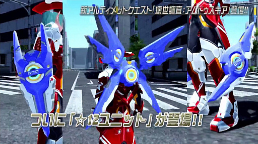 画像ギャラリー No.046のサムネイル画像 / [TGS 2016] 新情報満載の「PSO2」ステージをレポート。上位種ペットや新たな力を持つ★12ユニット，「アークスカフェ」の新展開などが明らかに