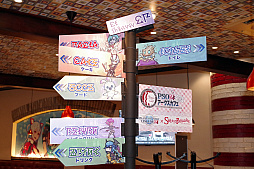 画像ギャラリー No.006のサムネイル画像 / 本日オープンした「PSO2 アークスカフェ The Best」の試食会をレポート。過去の人気メニューに新メニューを加えた,アークスカフェのBest版