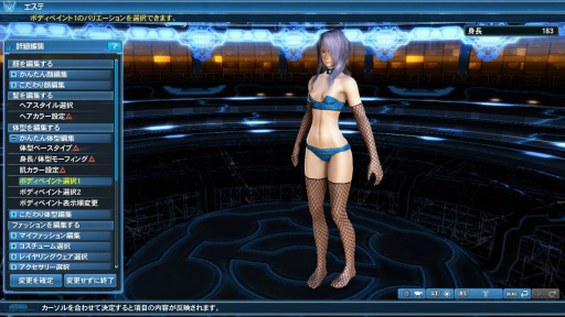 画像ギャラリー No.037のサムネイル画像 / 「ファンタシースターオンライン2」，「GRAVITY DAZE 2」とコラボした新ACスクラッチが登場。キトゥンやクロウのコスチュームなどのラインナップを公開