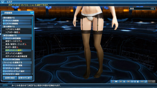 画像ギャラリー No.038のサムネイル画像 / 「ファンタシースターオンライン2」，「GRAVITY DAZE 2」とコラボした新ACスクラッチが登場。キトゥンやクロウのコスチュームなどのラインナップを公開