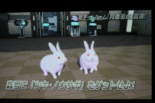 画像ギャラリー No.012のサムネイル画像 / 「PSO2」クラスレベル80まで開放。2017年1月のアップデート情報やロードマップが公開された「アークスX'masパーティー2016」レポート