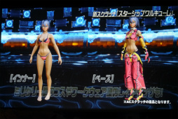 画像ギャラリー No.017のサムネイル画像 / 「PSO2」クラスレベル80まで開放。2017年1月のアップデート情報やロードマップが公開された「アークスX'masパーティー2016」レポート